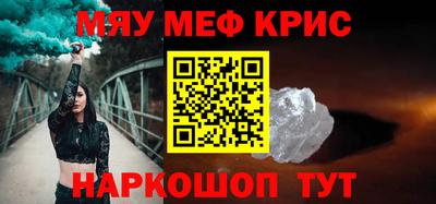 метамфетамин Гагарин