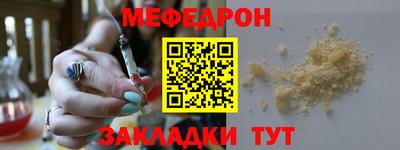 мет Гатчина