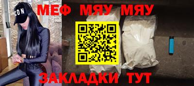 мет Гатчина