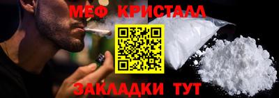 мет Гатчина