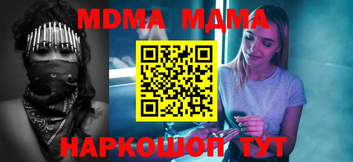 КЕТАМИН Севастополь