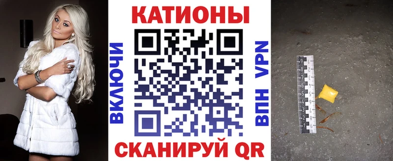 МЯУ-МЯУ мука цены Севастополь