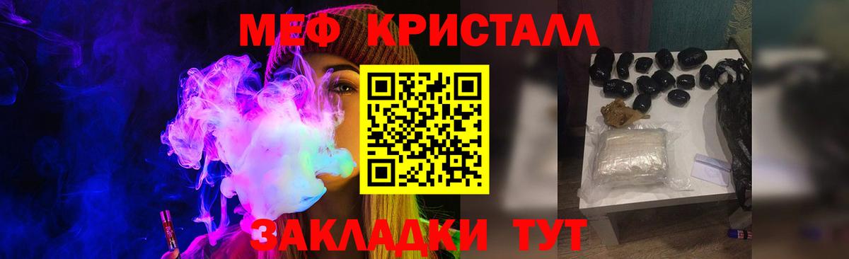 Севастополь  МЯУ-МЯУ мяу мяу  МЯУ-МЯУ  Вход с VPN  МЯУ-МЯУ мяу мяу 