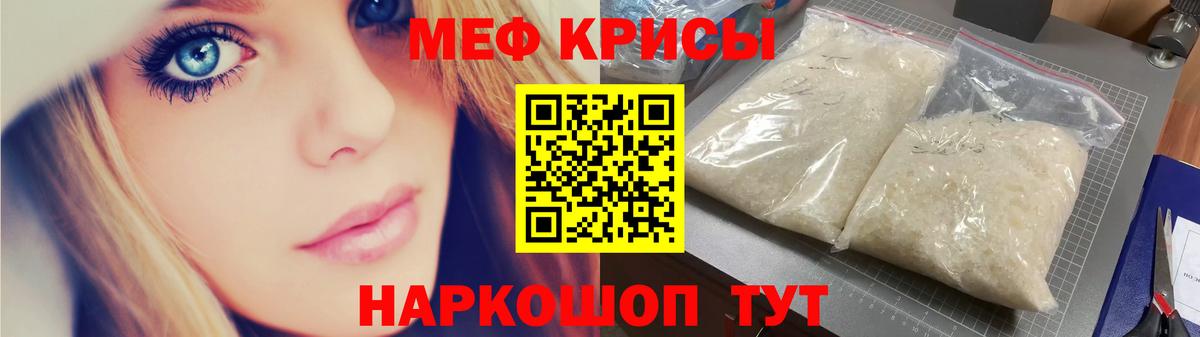 ГЕРОИН Севастополь