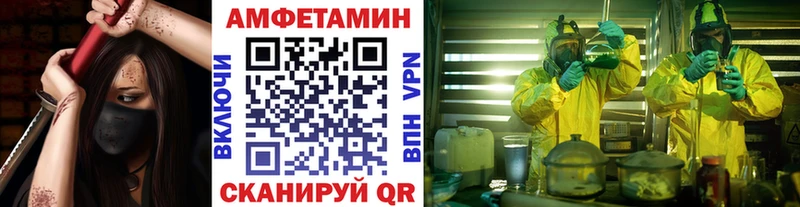 Метамфетамин винт Севастополь