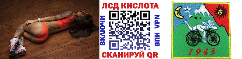 darknet формула  Севастополь  Марки NBOMe 1,8мг  ссылка на мегу вход 