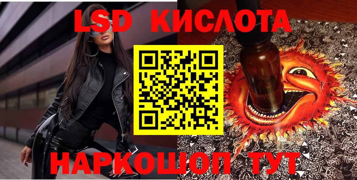 Марки N-bome 1500мкг  Вход с VPN  Севастополь 