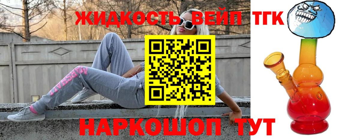 Севастополь  Кокаин  Вход с VPN  Канабис  Меф МЯУ МЯУ  