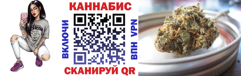 Каннабис план  купить   Севастополь 